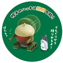 Acorn Tank Blind Box by Yell Japan