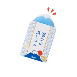 Air In Mount Fuji Eraser by Plus Japan
