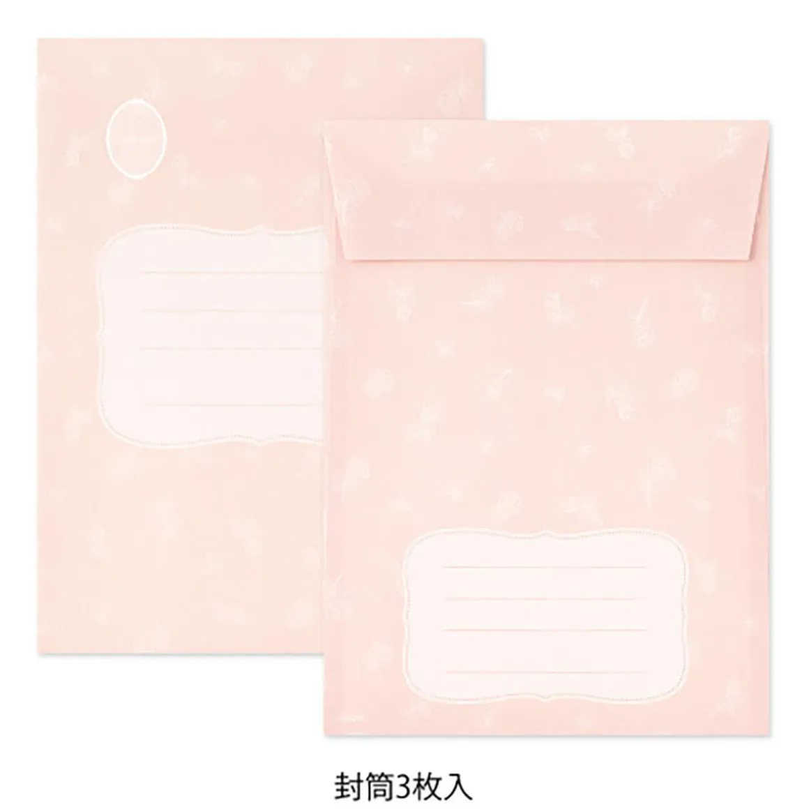 Cat Collage Letter Set by Midori
