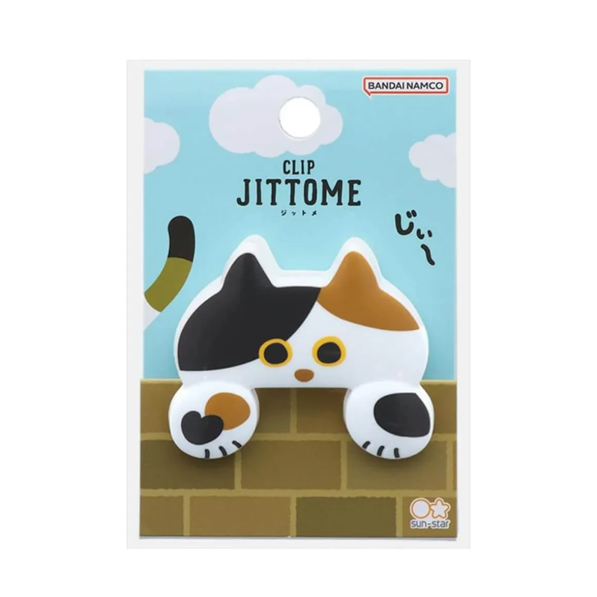 Cat Jittome Clip by Sun-Star Japan
