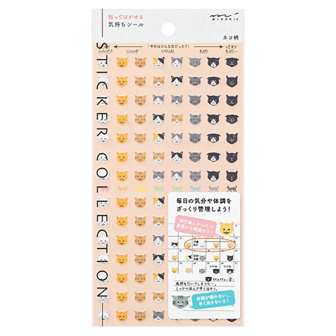 Cat Schedule Stickers by Midori
