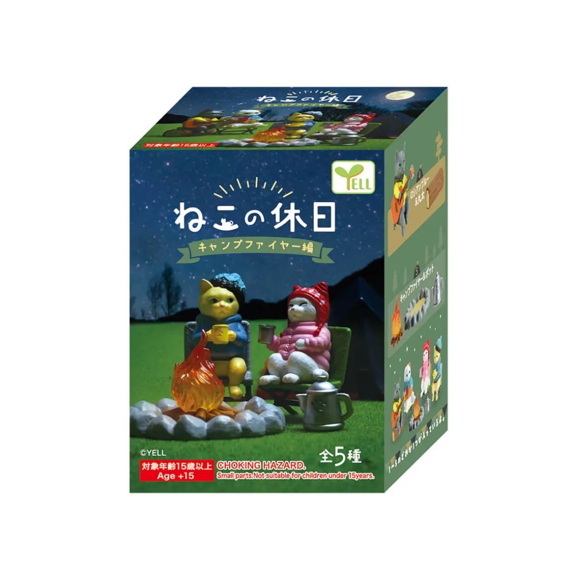 Cat's Holiday Campfire Edition Blind Box by Yell Japan