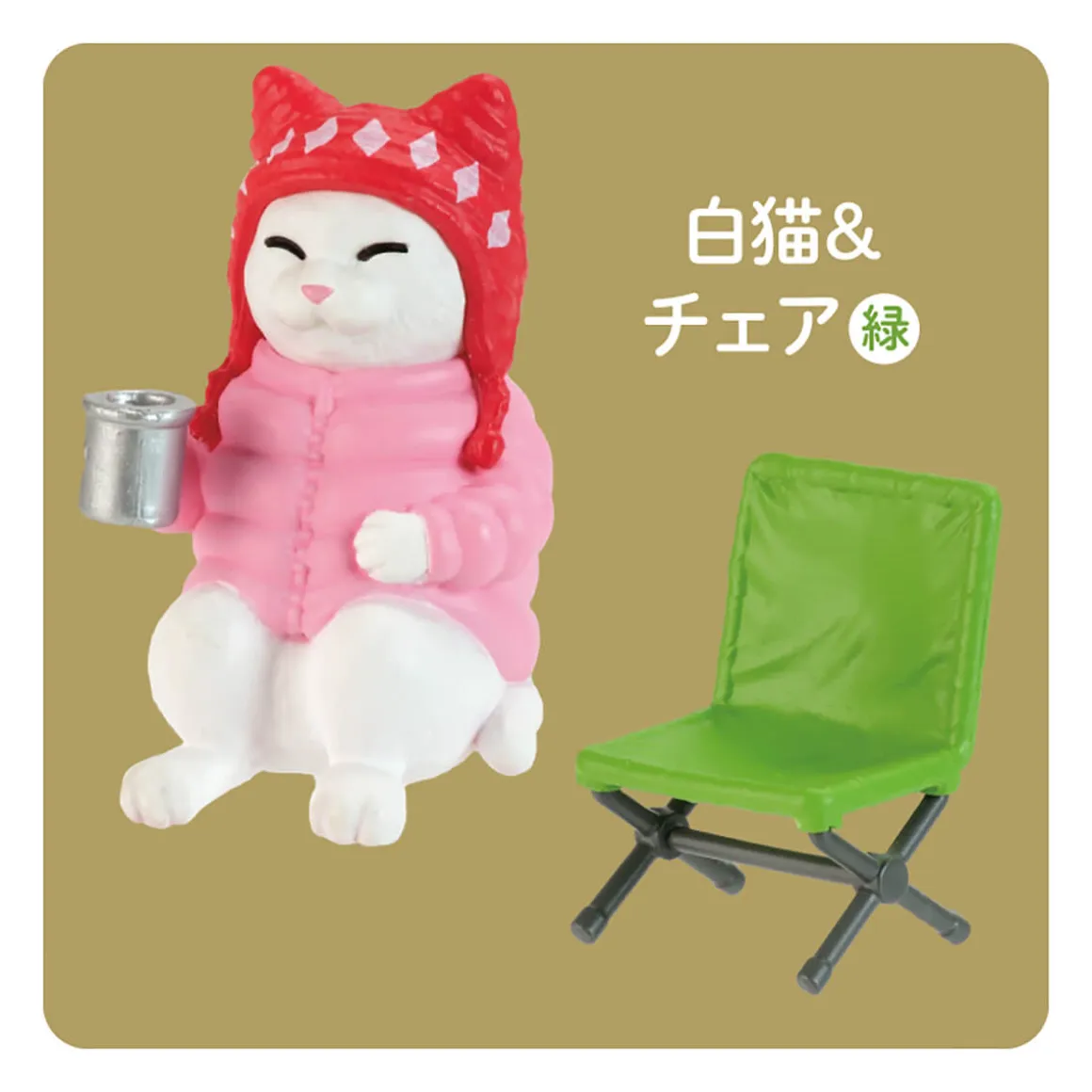 Cat's Holiday Campfire Edition Blind Box by Yell Japan