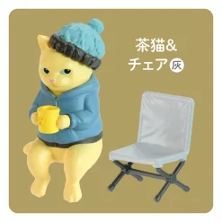 Cat's Holiday Campfire Edition Blind Box by Yell Japan