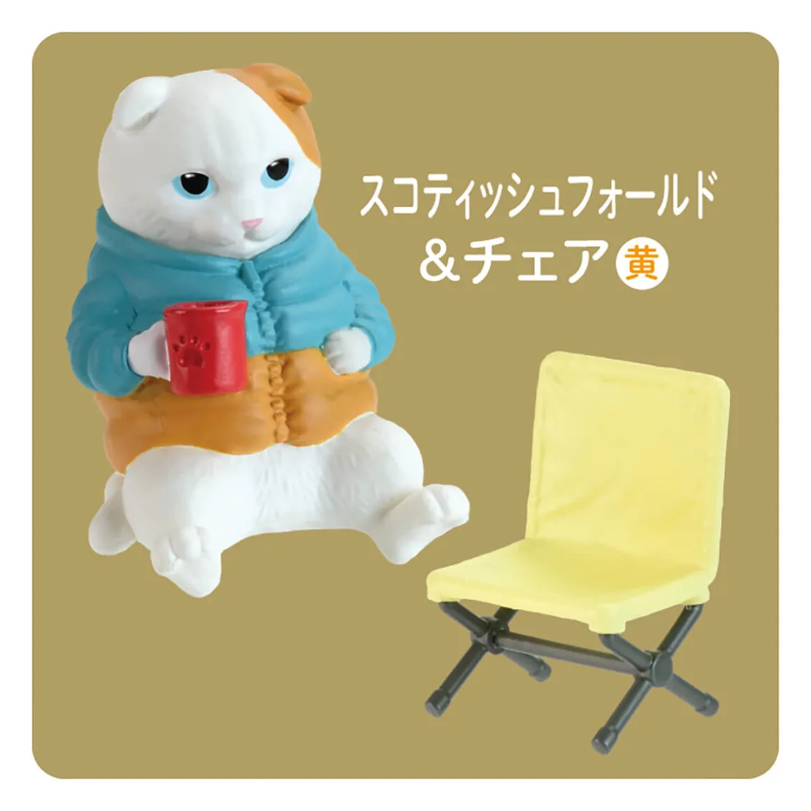 Cat's Holiday Campfire Edition Blind Box by Yell Japan