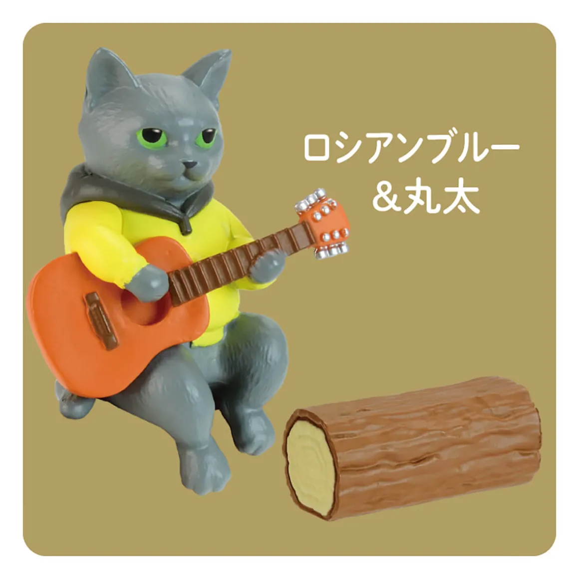 Cat's Holiday Campfire Edition Blind Box by Yell Japan