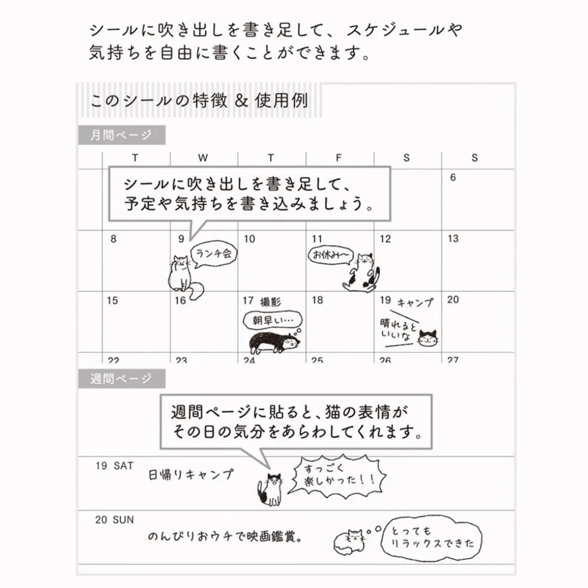 Chat Cat Stickers 2594 by Midori