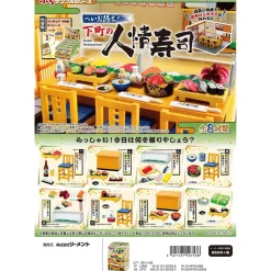 Downtown Sushi Restaurant Blind Box by Re-Ment Japan
