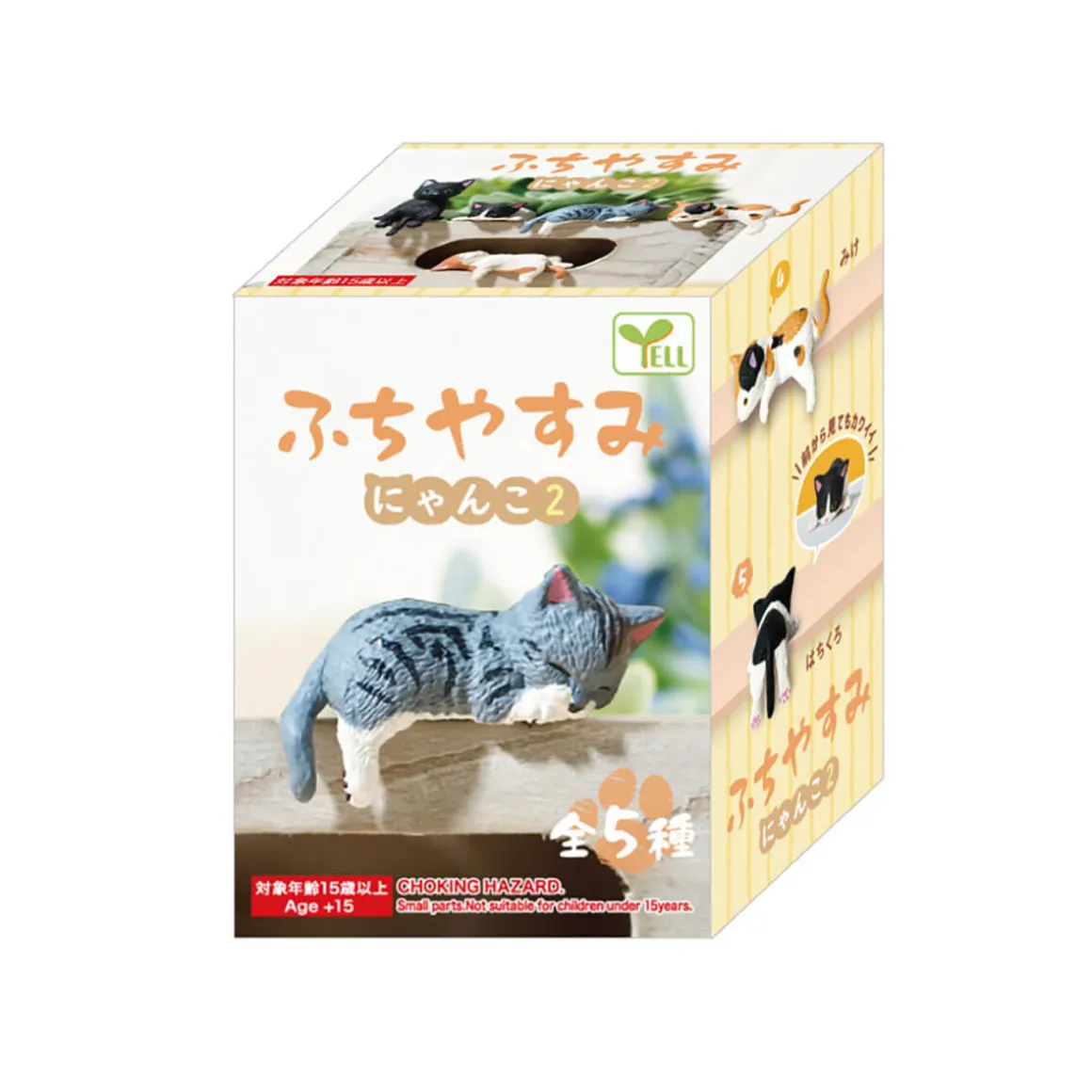 Edge Resting Kitty (Series 2) Blind Box by Yell Japan