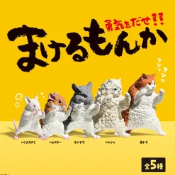 I Won't Give Up Blind Box by Yell Japan