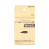 Metacil School Pencil Replacement Lead by Sun-Star Japan