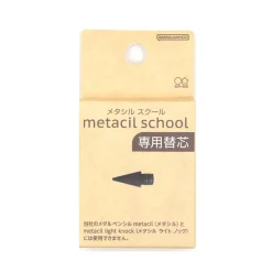 Metacil School Pencil Replacement Lead by Sun-Star Japan