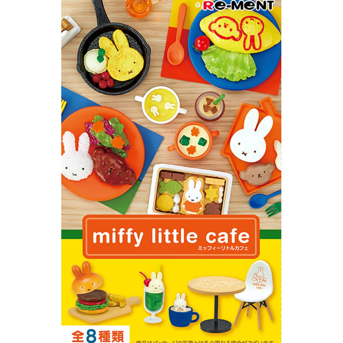 Miffy Little Cafe Blind Box by Re-Ment Japan
