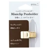 Mini Clip Pen Holder in Gold by Midori
