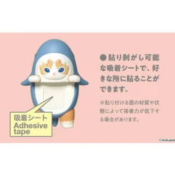 Mofusand Hippers Limited Edition Doll by Sonny Angel (Dreams) - IN STOCK NOW - LIMITED QTYS