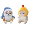Mofusand Kitan Mini Plush Keyring (11cm) by Kitan Club