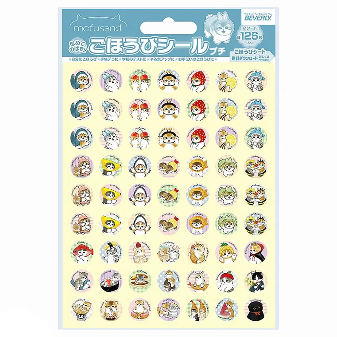 Mofusand Mini Reward Stickers (13mm) by Beverly Japan