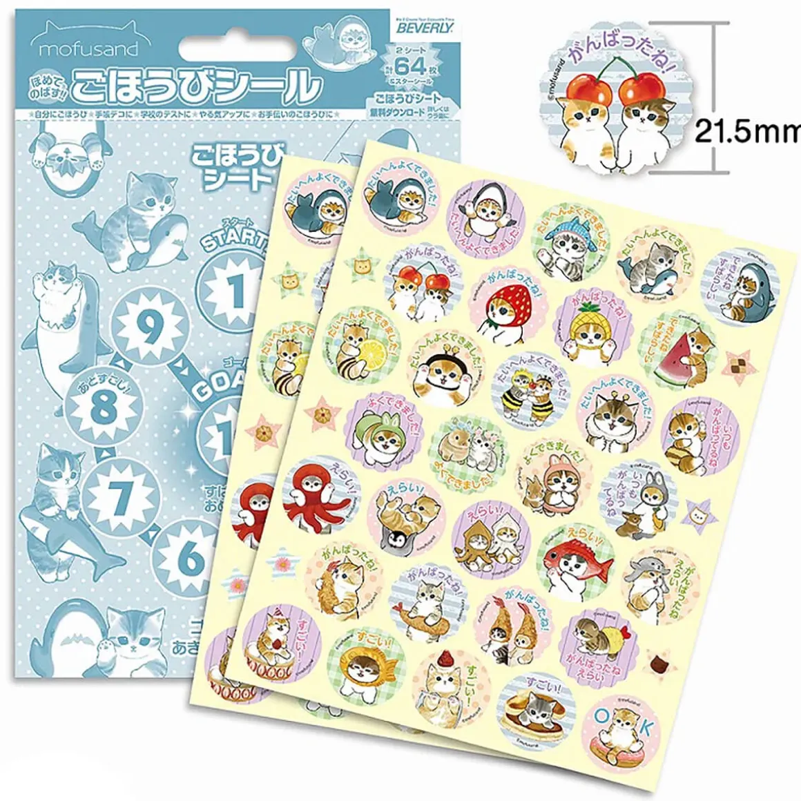 Mofusand Reward Stickers (21mm) by Beverly Japan
