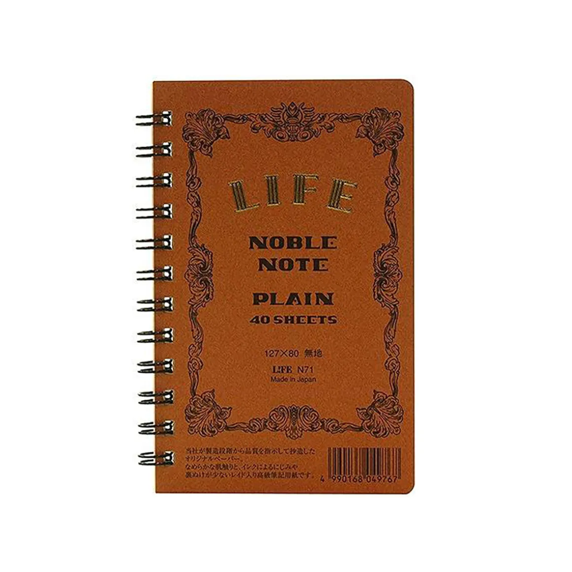 Noble Note Ring Bound Plain Notebook Mini (12.7cm x 8.5cm) in Brown by Life Japan