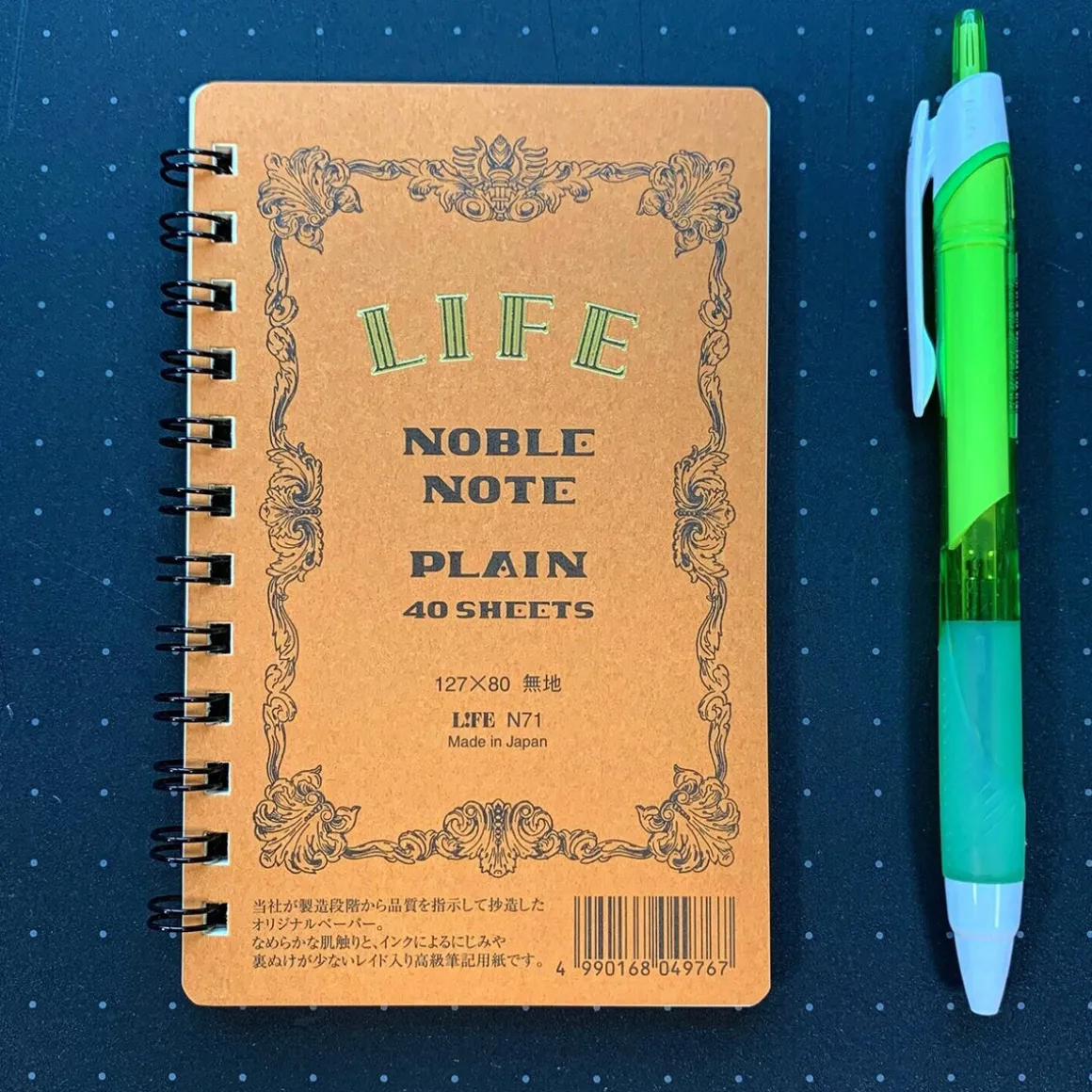 Noble Note Ring Bound Plain Notebook Mini (12.7cm x 8.5cm) in Brown by Life Japan