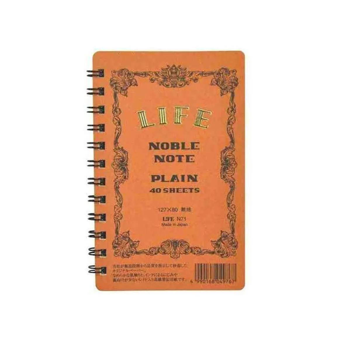 Noble Note Ring Bound Plain Notebook Mini (12.7cm x 8.5cm) in Brown by Life Japan