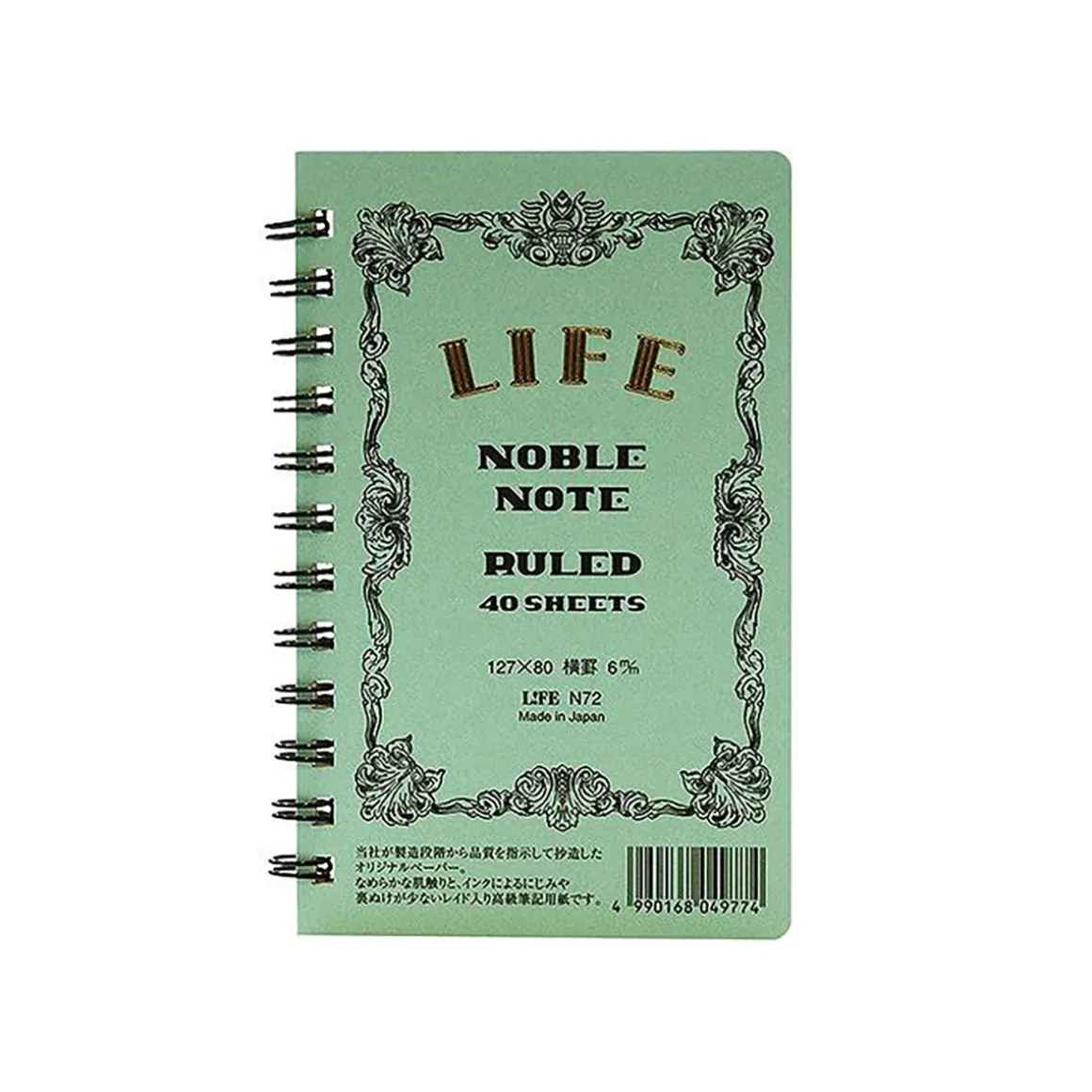 Noble Note Ring Bound Ruled Notebook Mini (12.7cm x 8.5cm) in Blue by Life Japan