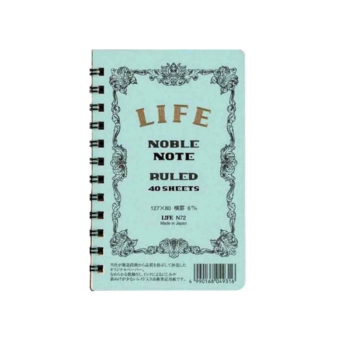 Noble Note Ring Bound Ruled Notebook Mini (12.7cm x 8.5cm) in Blue by Life Japan