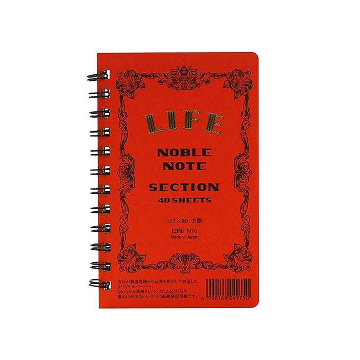 Noble Note Ring Bound Section Notebook Mini (12.7cm x 8.5cm) in Red by Life Japan