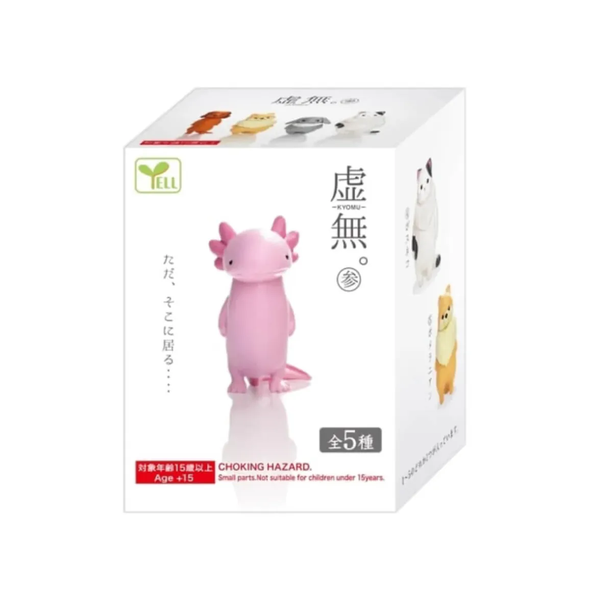 Nothingness Animals (Series 1) Blind Box by Yell Japan