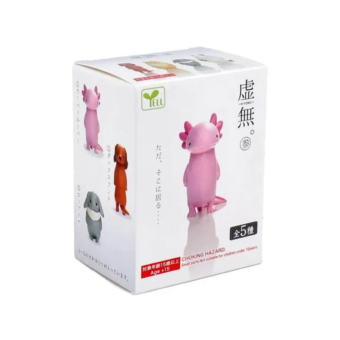 Nothingness Animals (Series 1) Blind Box by Yell Japan