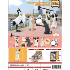 Nyanko Channel Cats Blind Box by Yell Japan