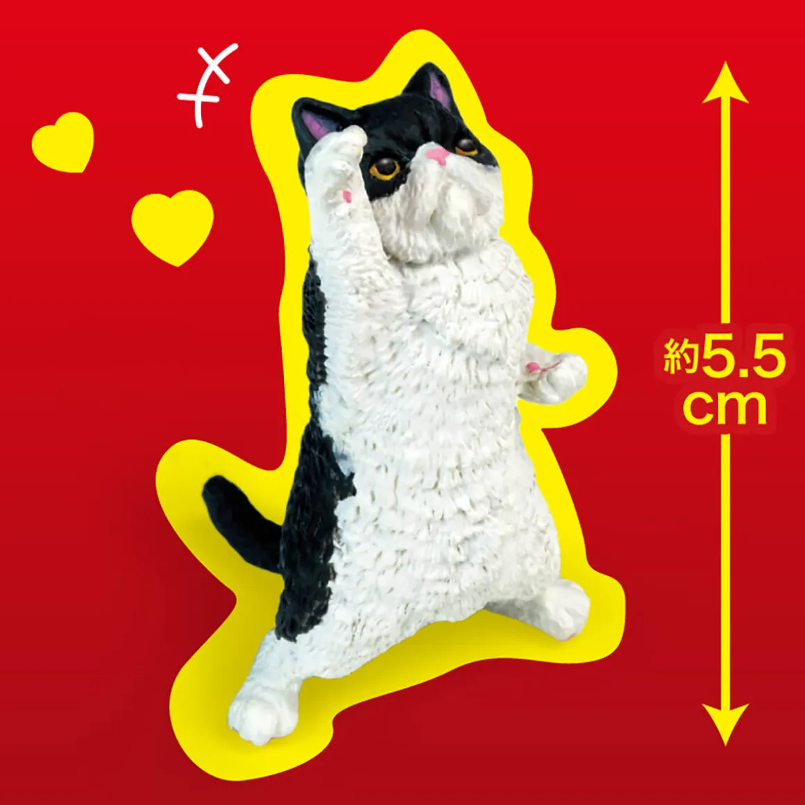 Nyaooo! Cat Blind Box by Yell Japan