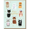 Party Cats Greetings Card by Carolyn Suzuki for 1973