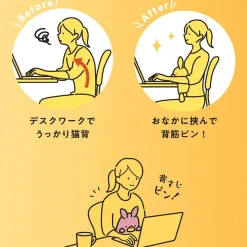 Posture Pal Rabbit by Dreams (Sonny Angel)