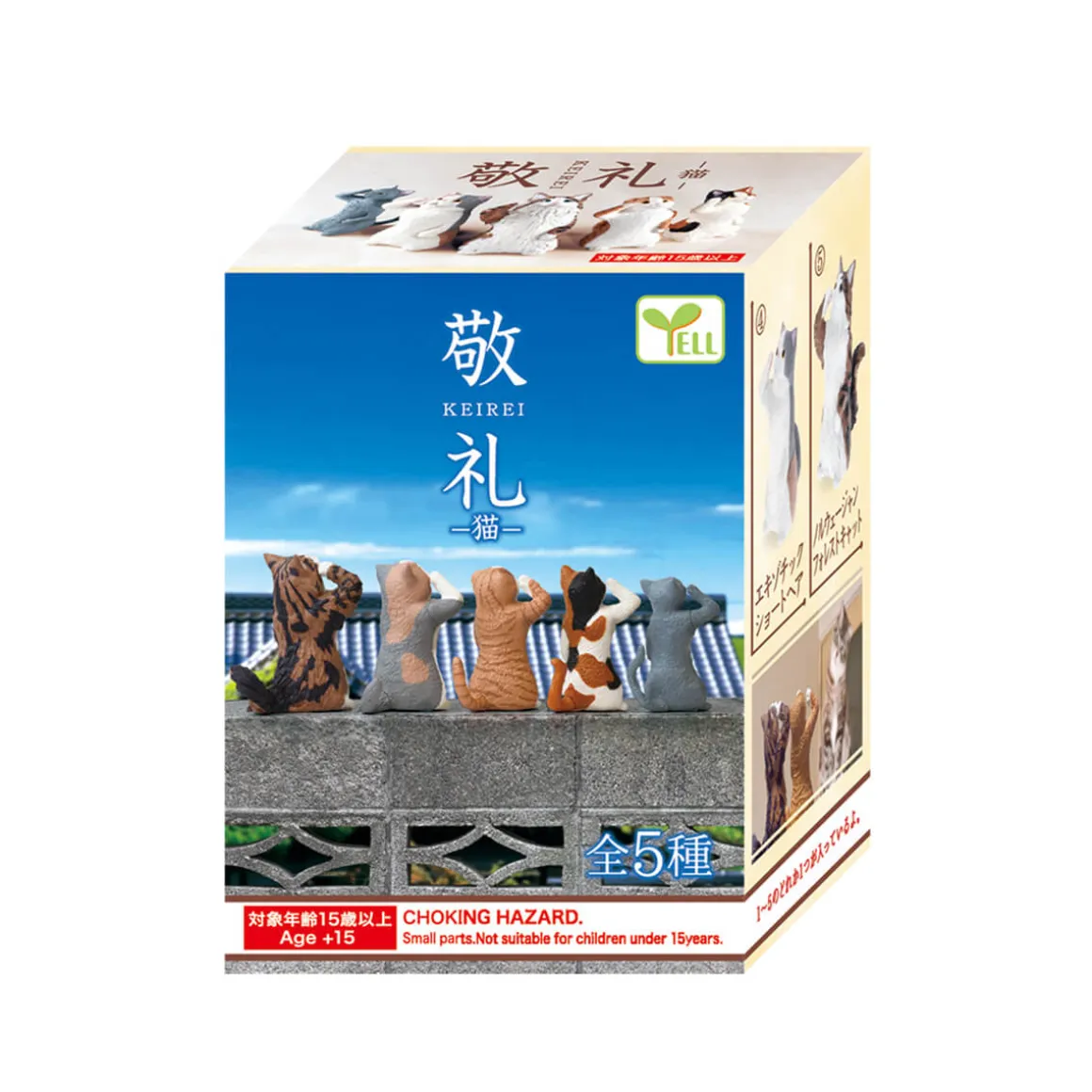 Salute Cat Blind Box by Yell Japan
