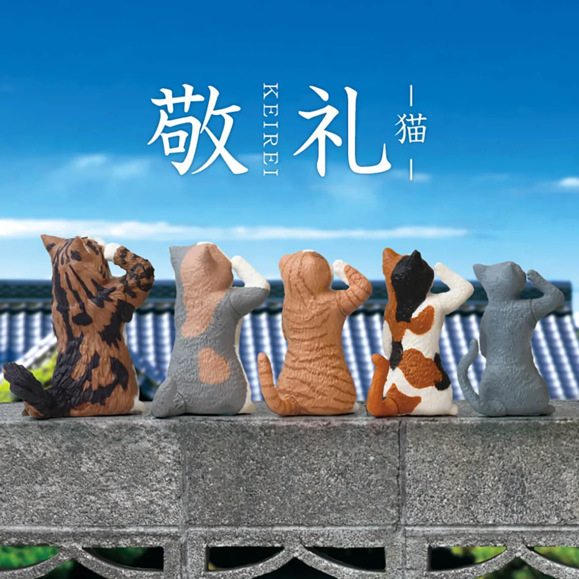 Salute Cat Blind Box by Yell Japan