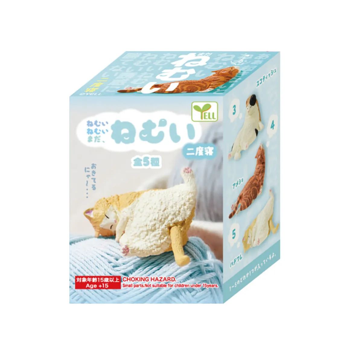 Sleepy Sleepy Again Cats (Series 2) Blind Box by Yell Japan