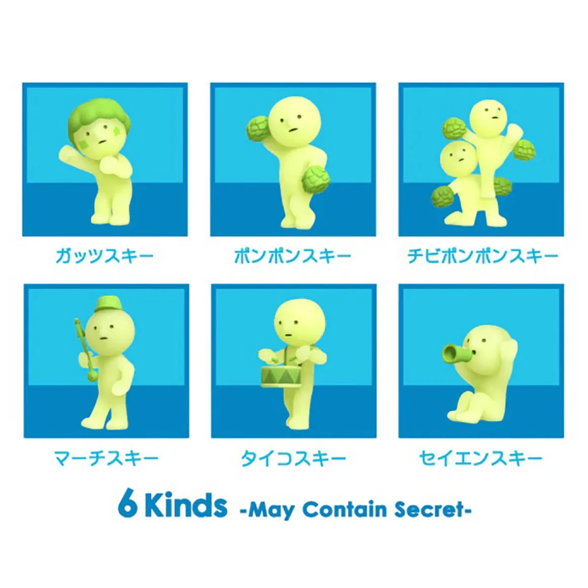 Smiski Cheer Series by Smiski