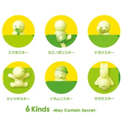 Smiski Hippers Limited Edition Doll by Smiski - IN STOCK NOW - LIMITED QTYS