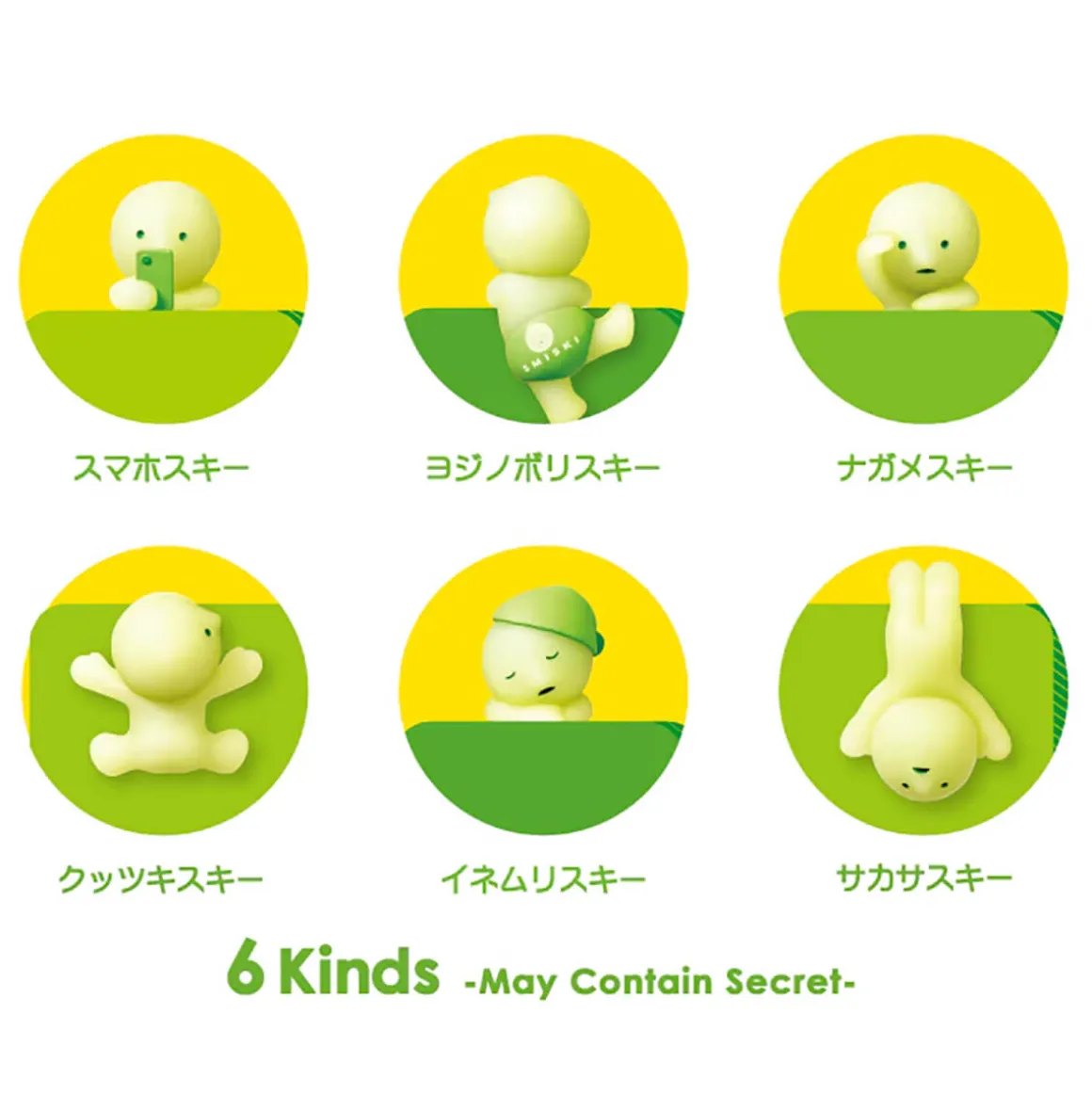 Smiski Hippers Limited Edition Doll by Smiski - IN STOCK NOW - LIMITED QTYS