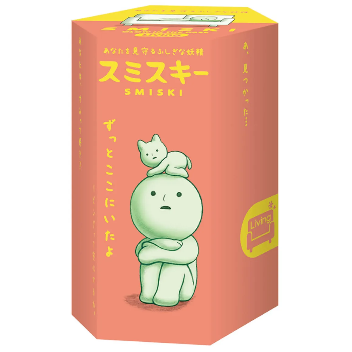 Smiski Living Series by Smiski