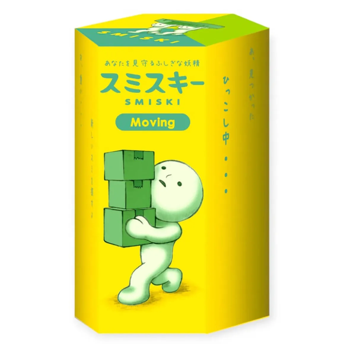 Smiski Moving Series by Smiski