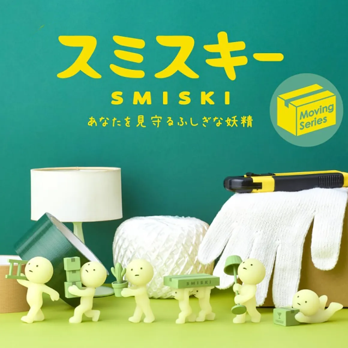 Smiski Moving Series by Smiski