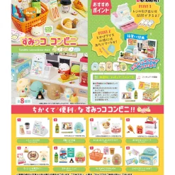 Sumikko Gurashi Convenience Store Blind Box by Re-Ment Japan