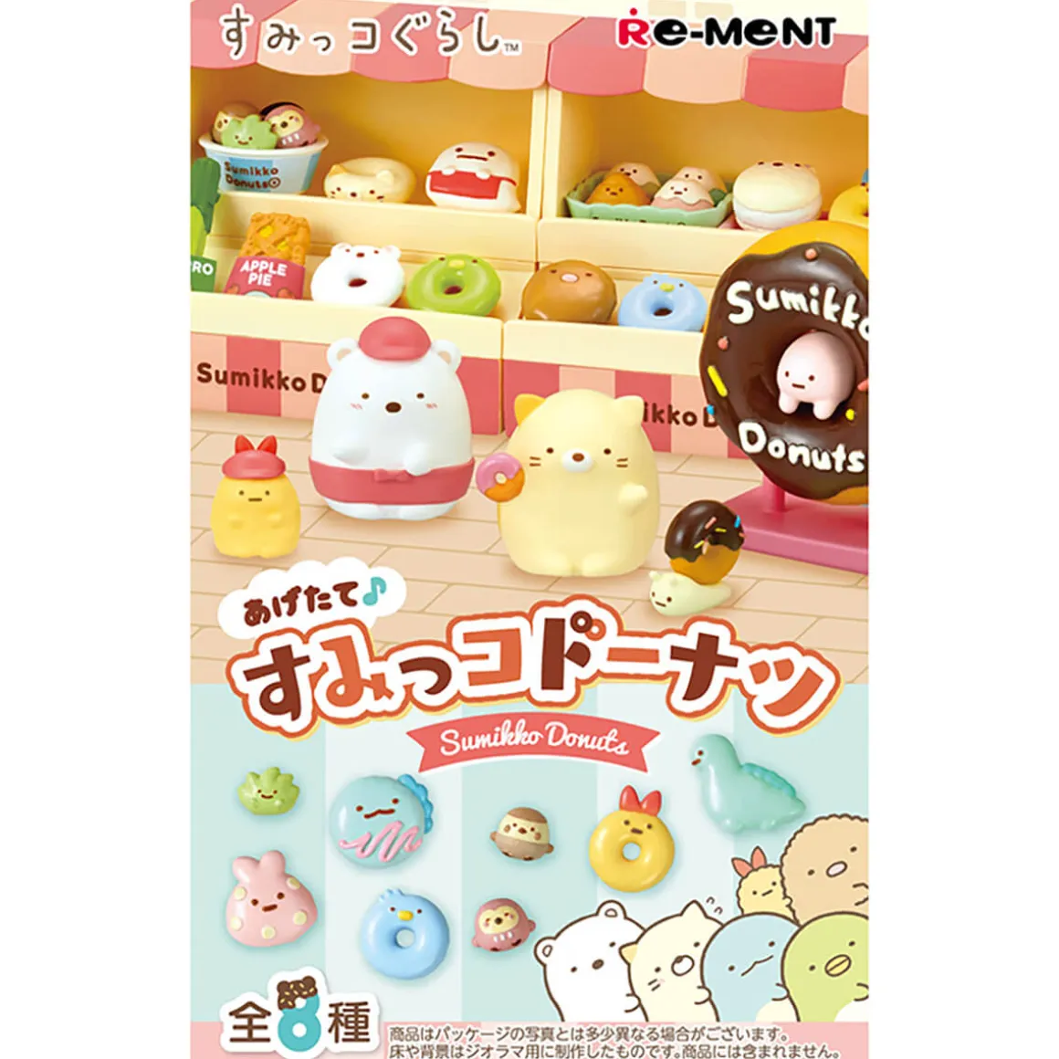 Sumikko Gurashi Donuts Blind Box by Re-Ment Japan
