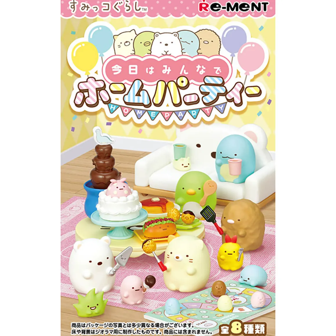 Sumikko Gurashi Home Party Blind Box by Re-Ment Japan
