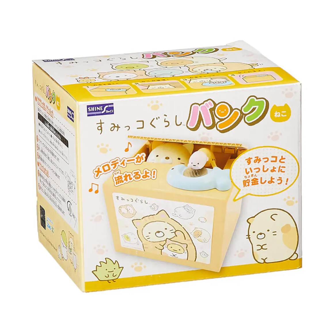 Sumikko Gurashi Neko & Tapioca Piggy Bank by San-X
