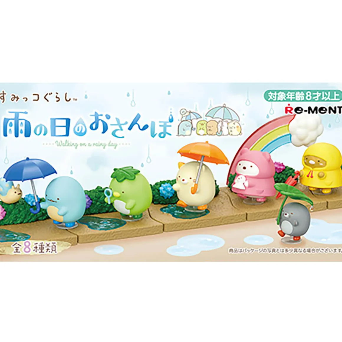 Sumikko Gurashi Walking On A Rainy Day Blind Box by Re-Ment Japan