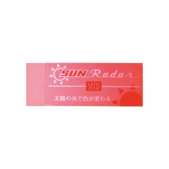 Sun Radar Colour Changing Eraser (Various Colours) by Seed Co. Ltd. Japan