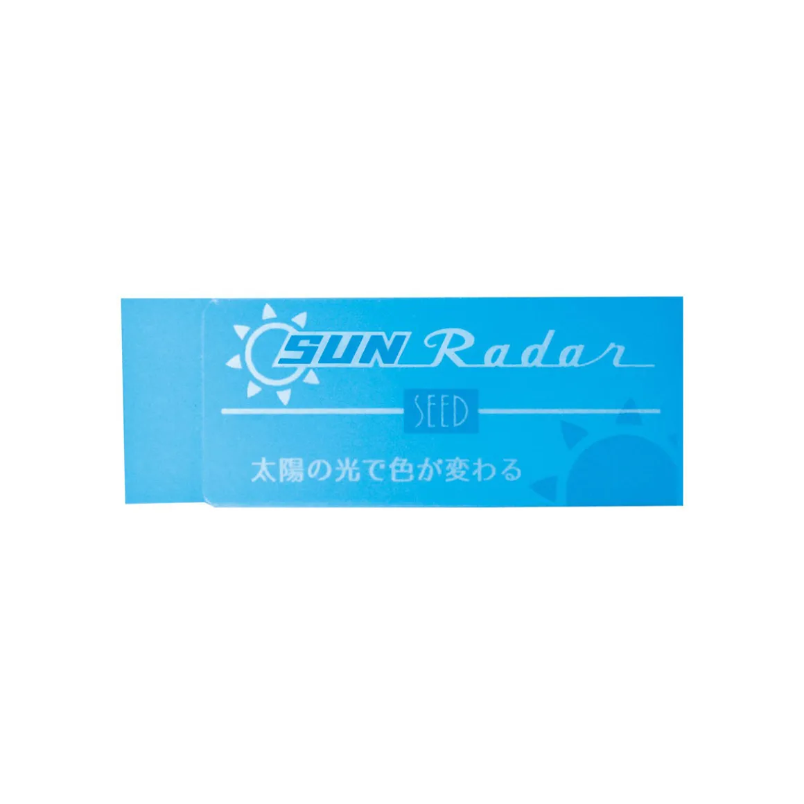 Sun Radar Colour Changing Eraser (Various Colours) by Seed Co. Ltd. Japan